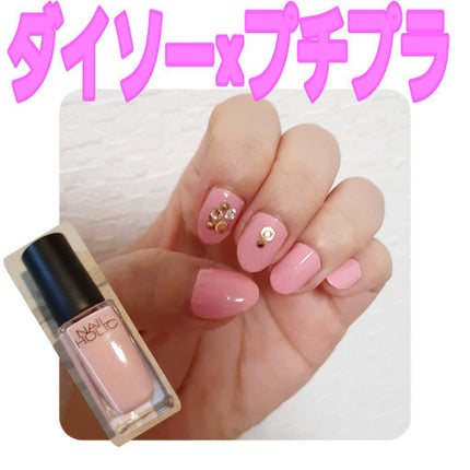 ネイルホリック Milky color PK824/ネイルホリック/マニキュアの画像