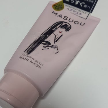 MASUGU ヘアマスク

テクスチャは緩く毎日でも使える軽めのトリートメントです。

使い方は普通の洗い流すタイプのトリートメントと同じで、塗って少し放置してすすぐだけです。

匂いは柑橘系でさっぱり