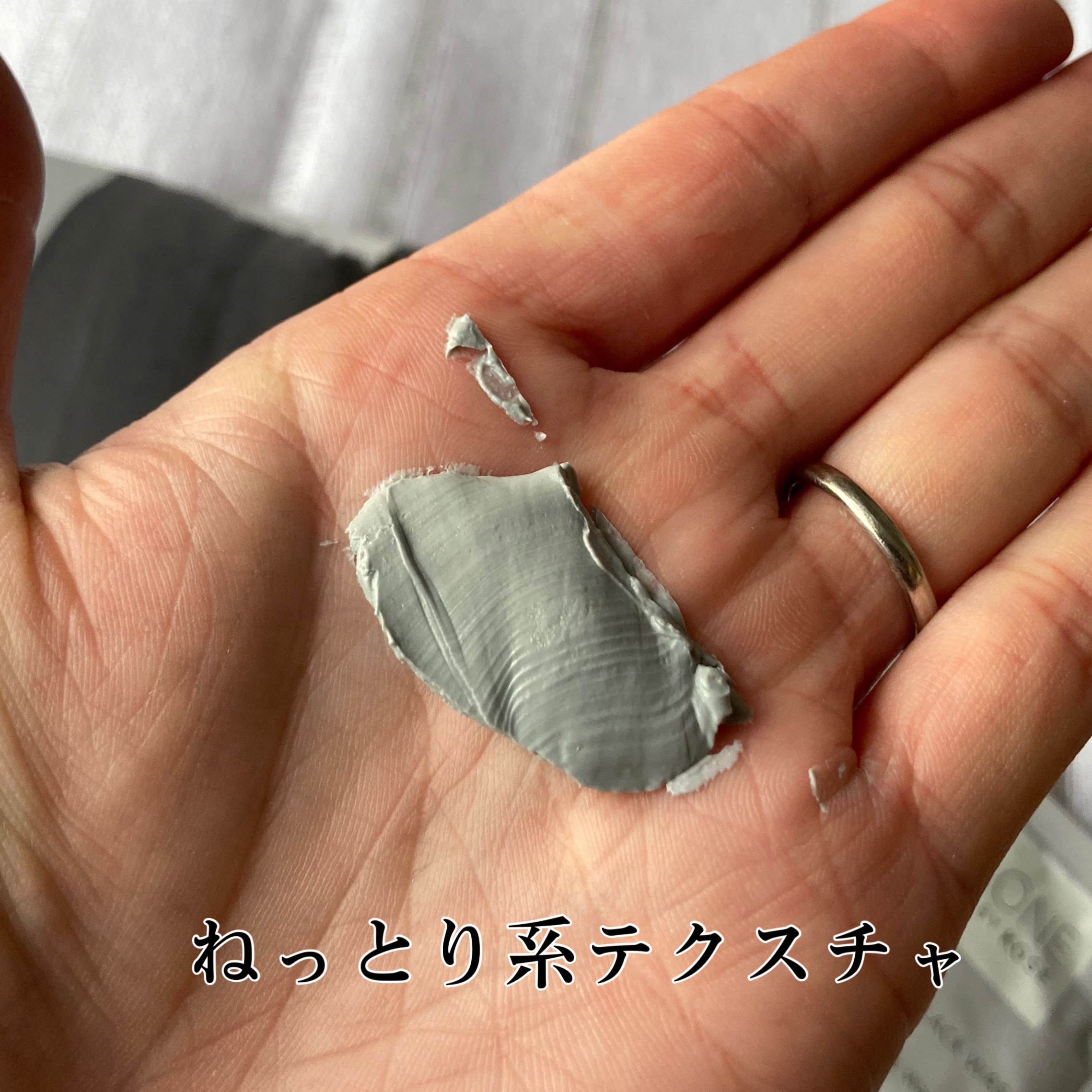 ダブル ブラック ウォッシャー/ONE BY KOSE/その他洗顔料を使ったクチコミ（2枚目）