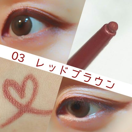 イベリスピメル クリームシャドウライナー/pdc/ペンシルアイライナーを使ったクチコミ(7枚目)