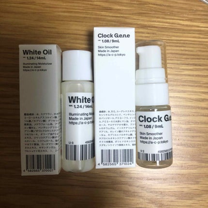 ACP 14 DAYS キット/AGILE COSMETICS PROJECT/スキンケアキットを使ったクチコミ(2枚目)