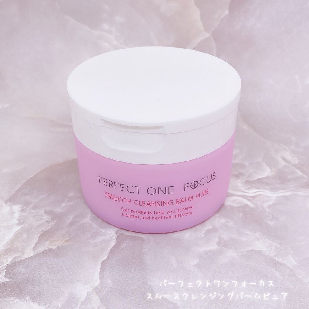 パーフェクトワンフォーカス スムースクレンジングバーム ピュア/PERFECT ONE  FOCUS/クレンジングバームを使ったクチコミ（2枚目）