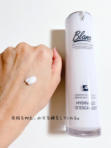 マジックシカトナー/ブラン/化粧水を使ったクチコミ(5枚目)