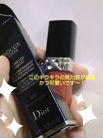ルージュ ディオール フォーエヴァー リキッド/Dior/口紅を使ったクチコミ(2枚目)
