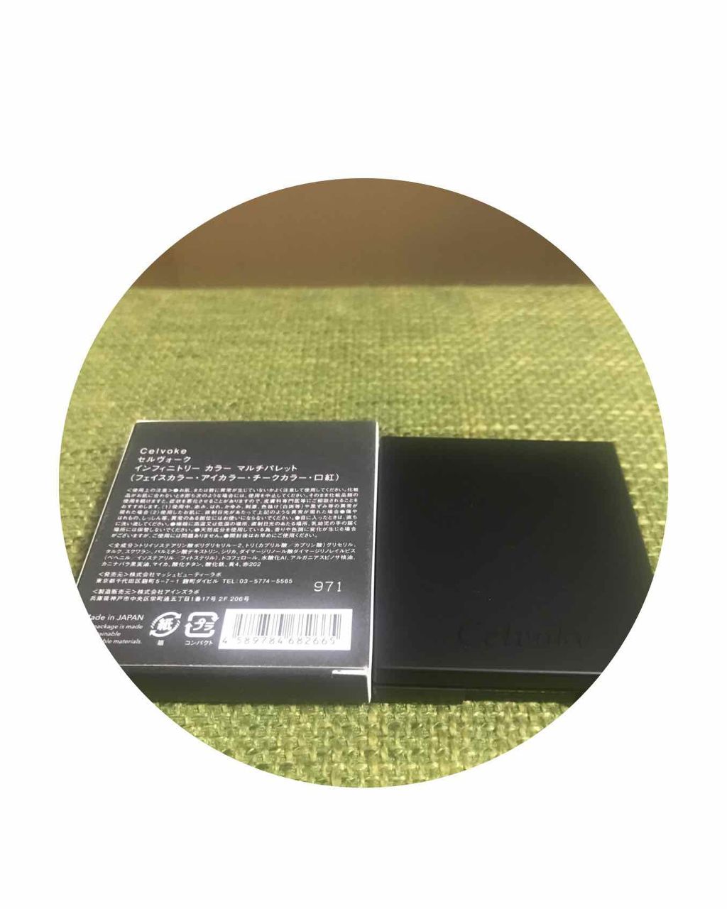 インフィニトリー カラー/Celvoke/ジェル・クリームチークを使ったクチコミ(2枚目)