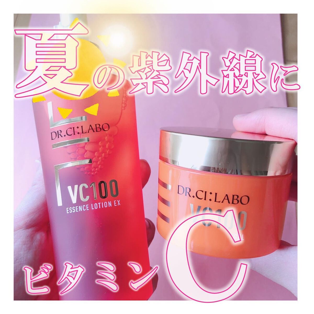 VC100ゲル/ドクターシーラボⓇ/オールインワン化粧品を使ったクチコミ（1枚目）