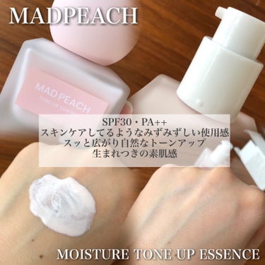 スタイルフィット モイスチャートーンアップエッセンス/MAD PEACH/化粧下地を使ったクチコミ（3枚目）