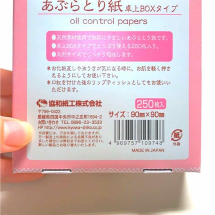 セリア購入品/セリア/その他を使ったクチコミ(2枚目)