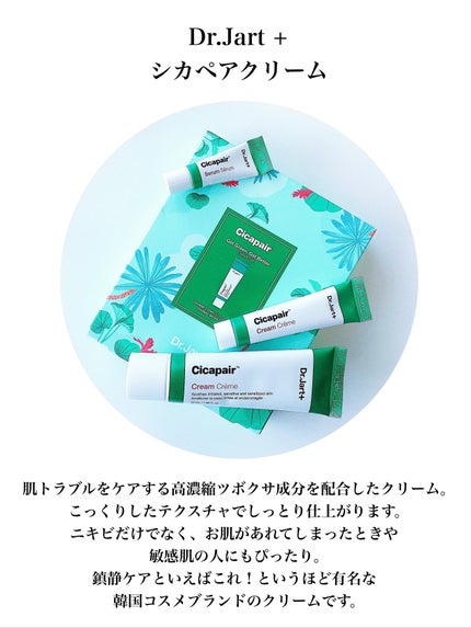 tomomi|コスメレビュー on LIPS 「【ニキビにお悩みの人へ🤲🏻】ニキビケアにおすすめのスキンケア6..」(5枚目)