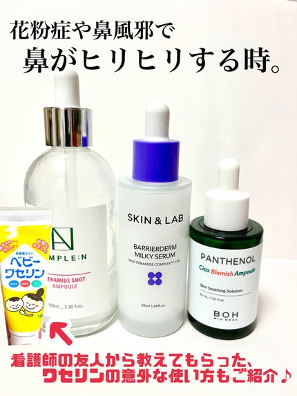 セラミドショット美容液/AMPLE:N/美容液を使ったクチコミ(1枚目)