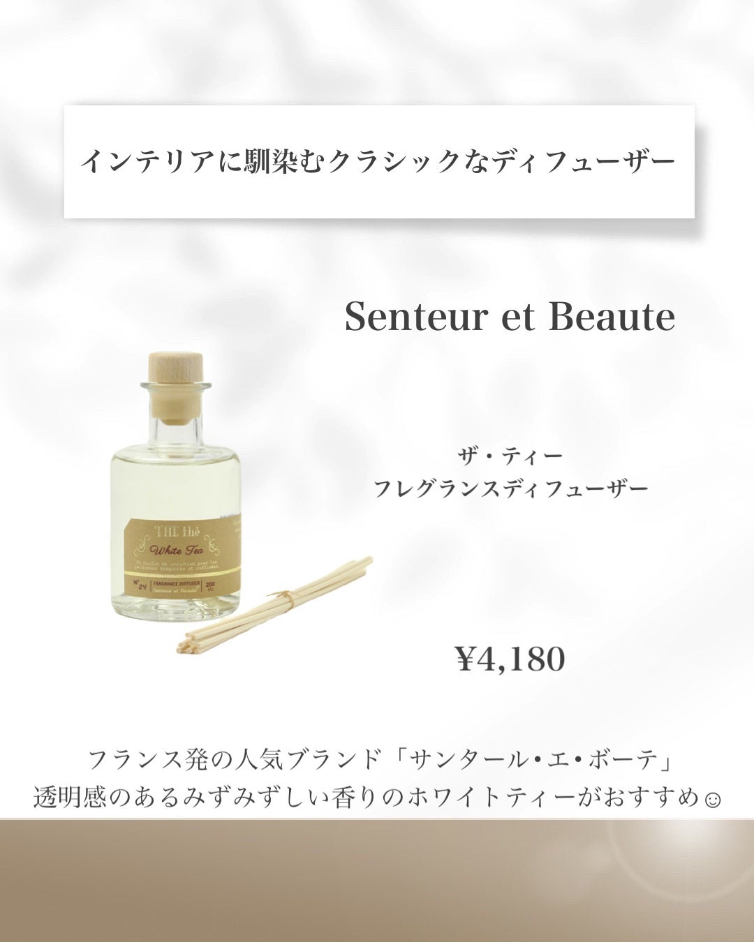 ミロワール ドゥーブル ファセット 111 バレリーナ / CHANEL ミロワール ドゥーブル ファセット 111 バレリーナ / CHANEL