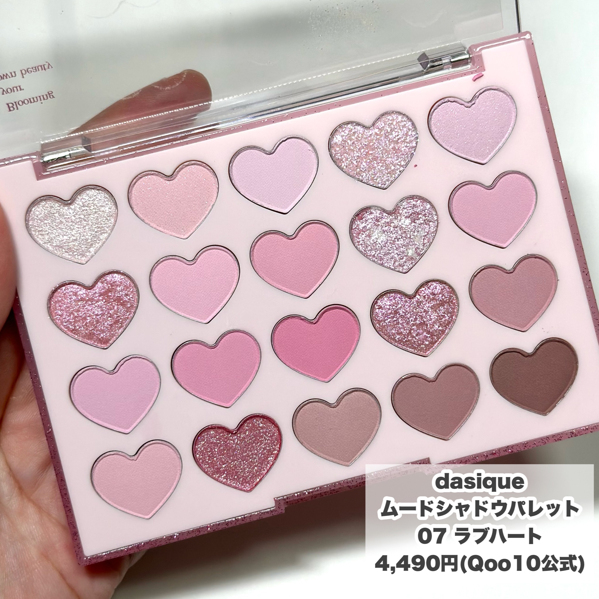 ブレンディングムードチーク/dasique/パウダーチークを使ったクチコミ（3枚目）