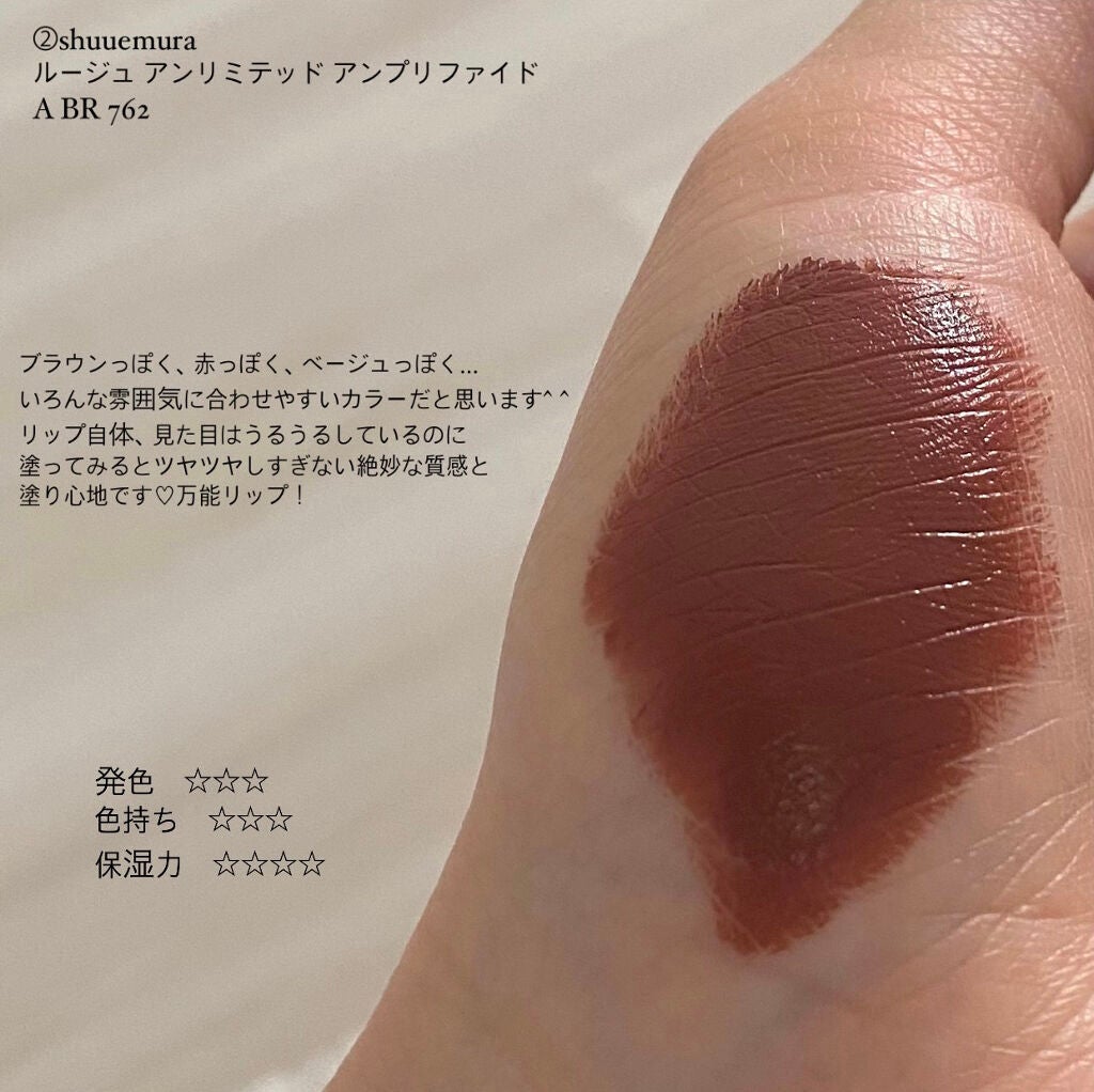 リップ カラー/TOM FORD BEAUTY/口紅を使ったクチコミ(3枚目)