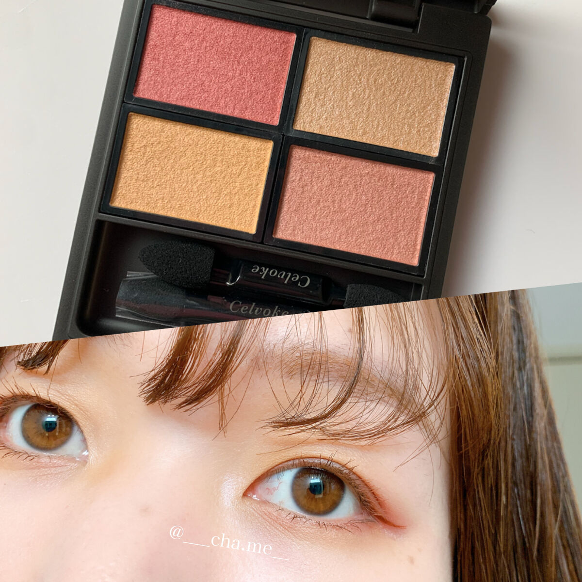 ヴォランタリー  アイパレット/Celvoke/アイシャドウパレットを使ったクチコミ（1枚目）