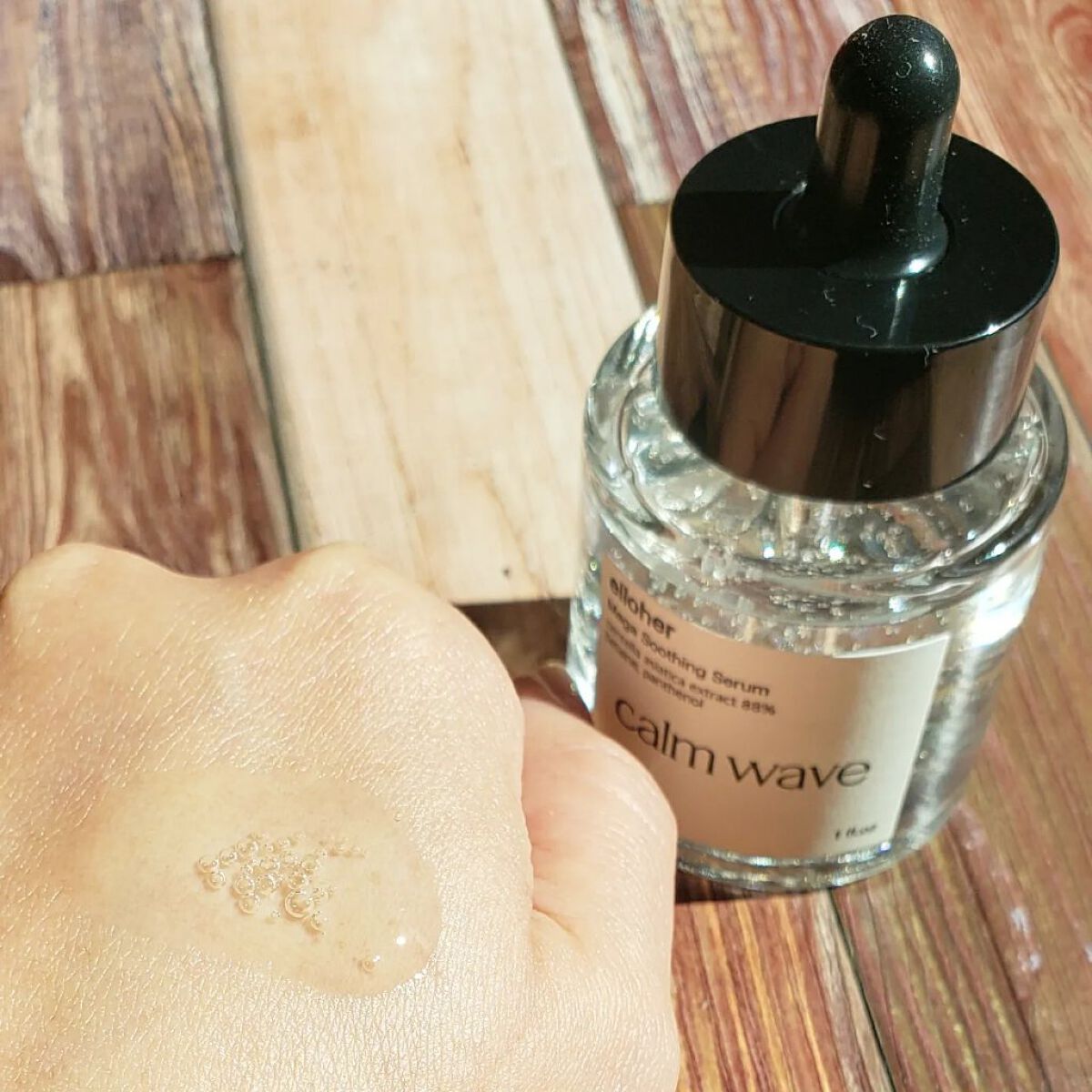 カームウェーブ - Mega Soothing Serum/elloher/美容液を使ったクチコミ（3枚目）