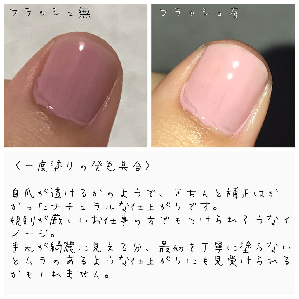 グロッシーコート/スキューズミー/オールインワンネイルを使ったクチコミ（3枚目）