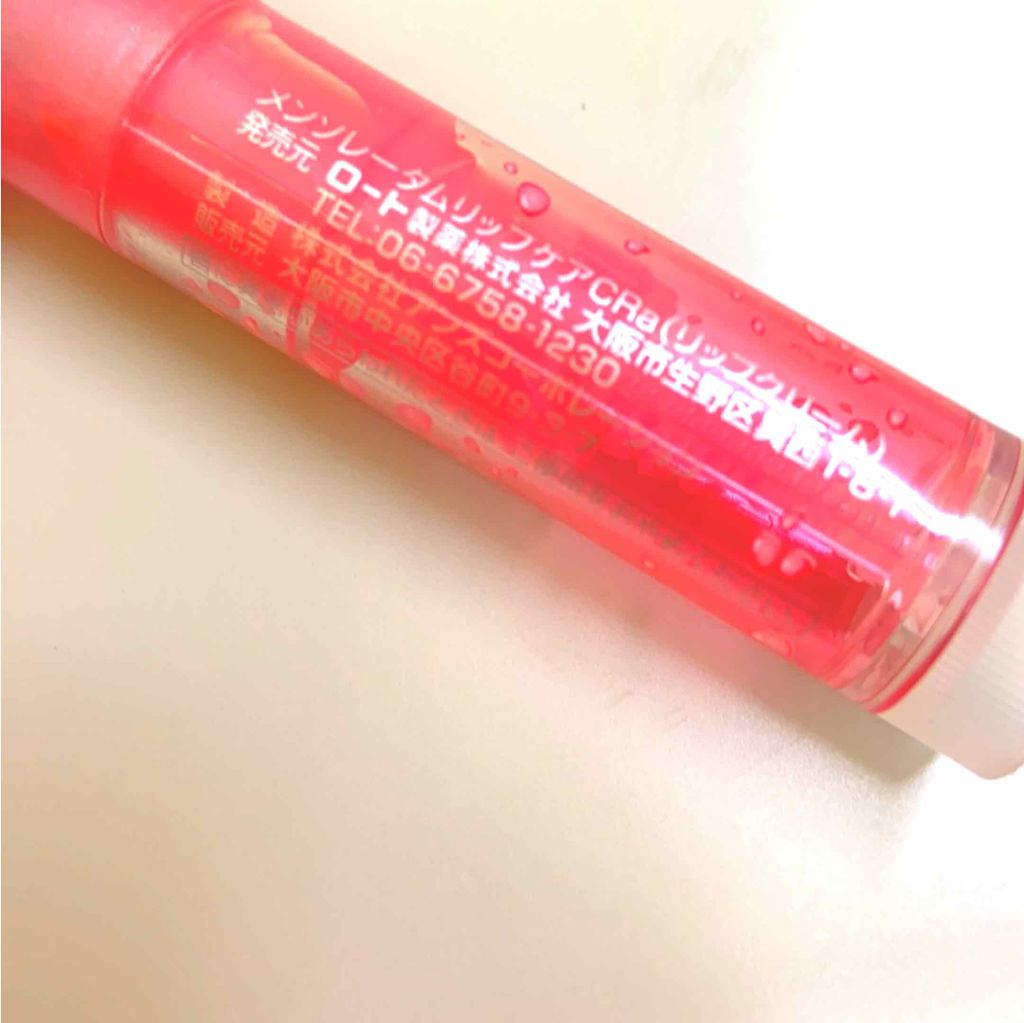 ウォーターリップ ほんのり色つき/メンソレータム/リップクリームを使ったクチコミ（2枚目）