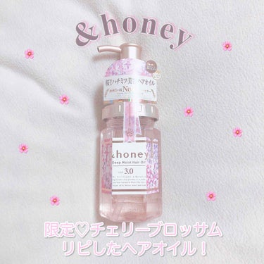 ディープモイスト ヘアオイル3.0/&honey/ヘアオイルを使ったクチコミ（1枚目）