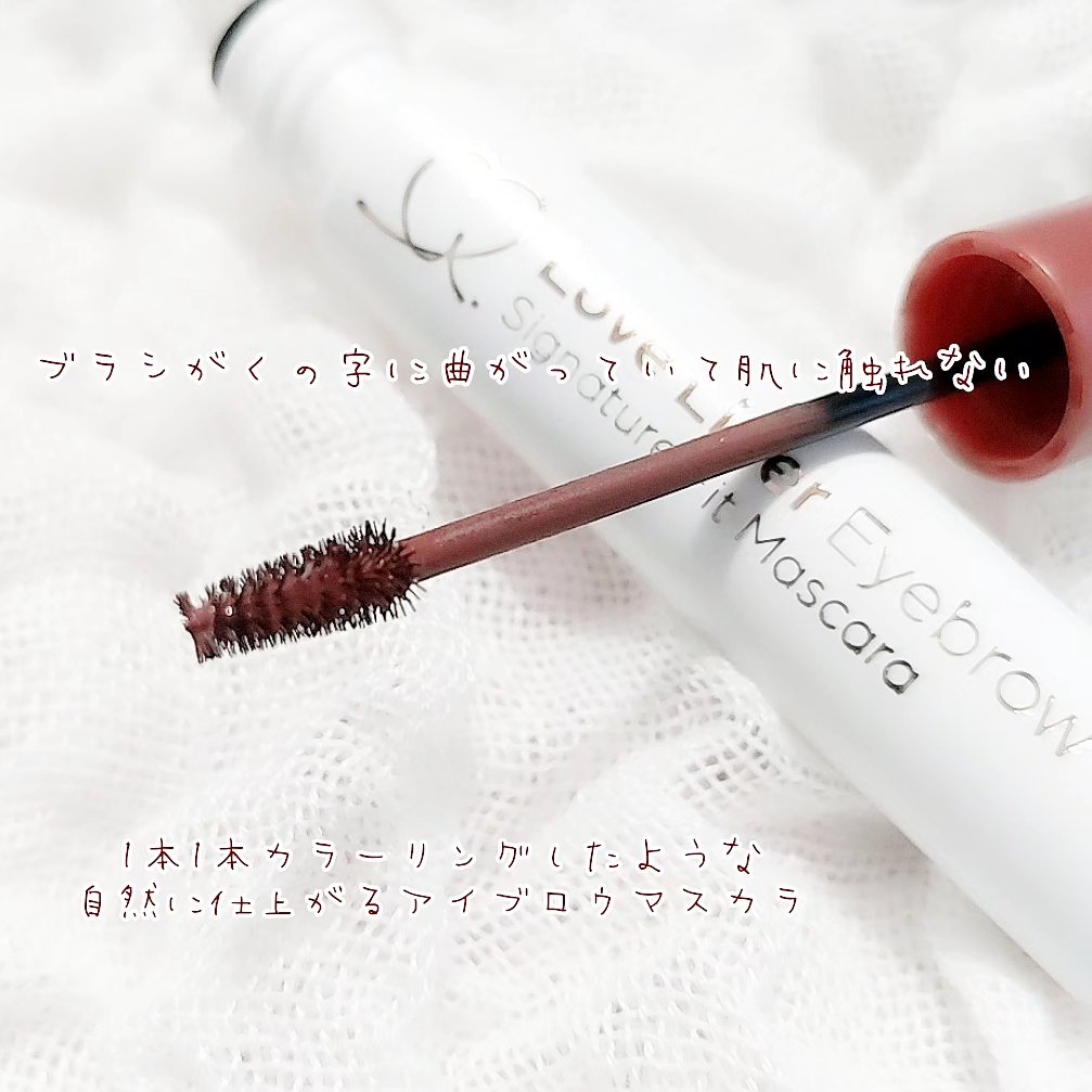ラブ・ライナー　シグネチャーフィットマスカラ＜アイブロウ＞ ライチブラウン/ラブ・ライナー/眉マスカラを使ったクチコミ（2枚目）