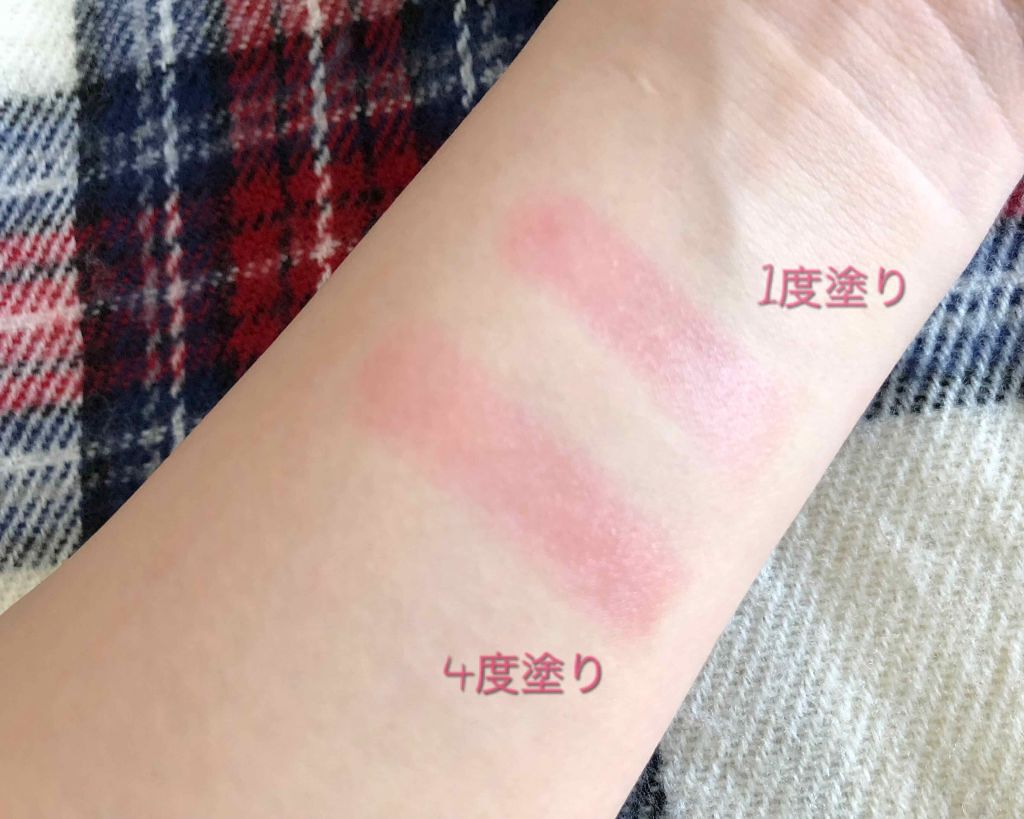 ステイオンバームルージュ/キャンメイク/口紅を使ったクチコミ（2枚目）