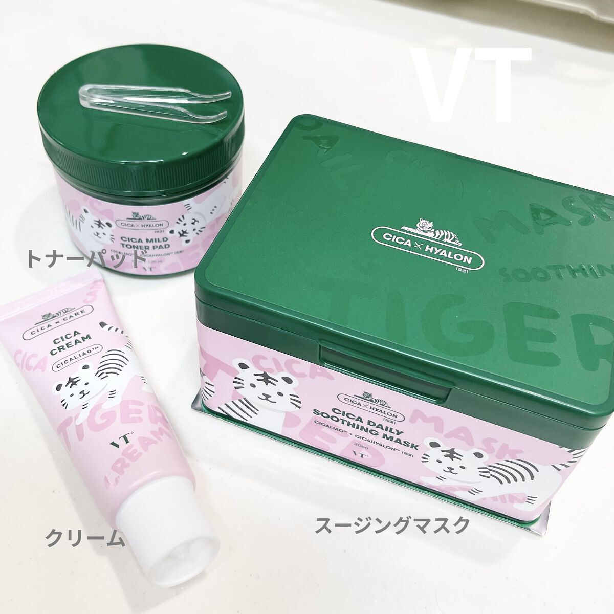 CICA デイリースージングマスク/VT/シートマスク・パックを使ったクチコミ（1枚目）
