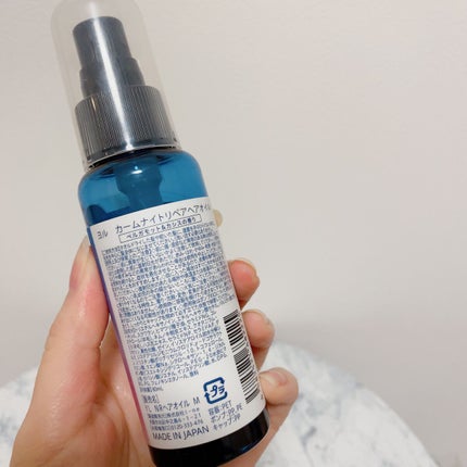 カームナイトリペアヘアオイル/YOLU/ヘアオイルを使ったクチコミ(2枚目)