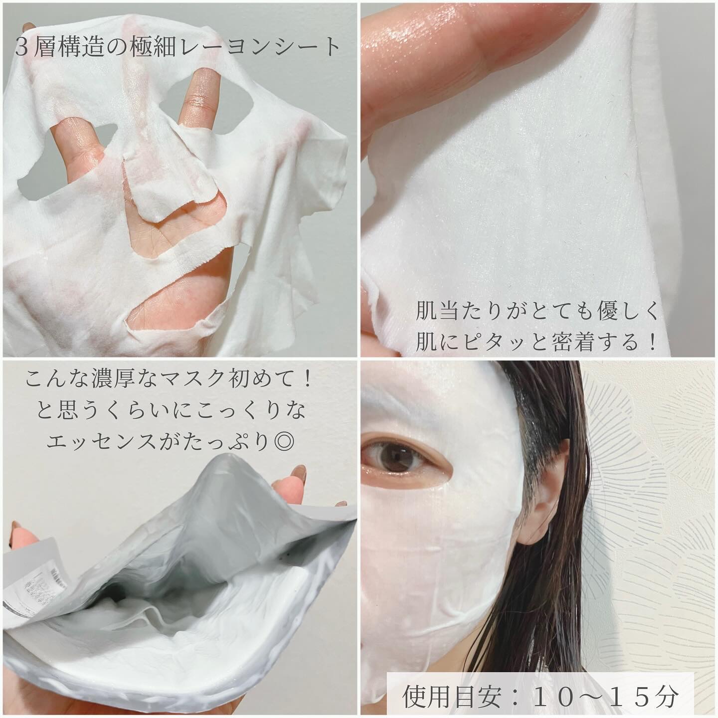 ドクタールルルン スキンブースト EX マスク/ルルルン/シートマスク・パックを使ったクチコミ（2枚目）