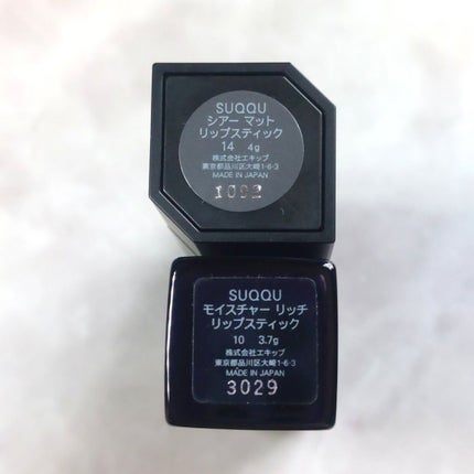 デザイニング カラー アイズ/SUQQU/アイシャドウパレットを使ったクチコミ(9枚目)