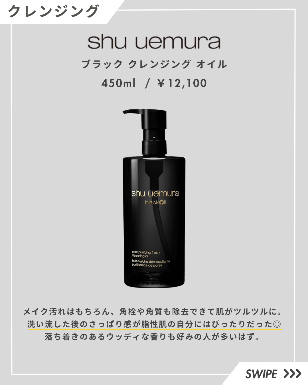 グルタチオンアンプルトナー/SKIN&LAB/化粧水を使ったクチコミ（2枚目）