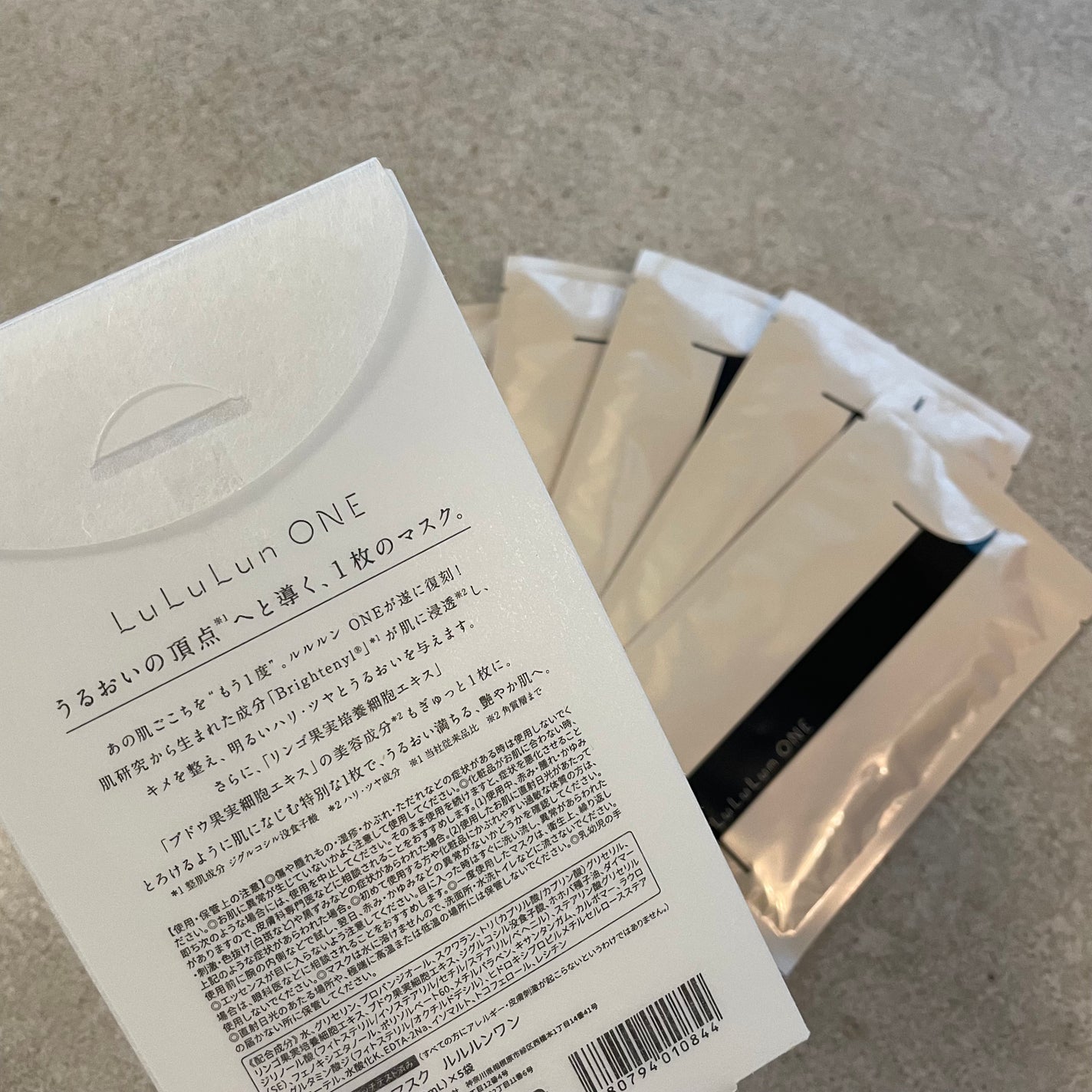 ルルルン ONE/ルルルン/シートマスク・パックを使ったクチコミ(3枚目)