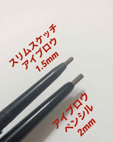 URGLAM　EYEBROW PENCIL（アイブロウペンシル） ナチュラルブラウン/U R GLAM/アイブロウペンシルを使ったクチコミ（3枚目）