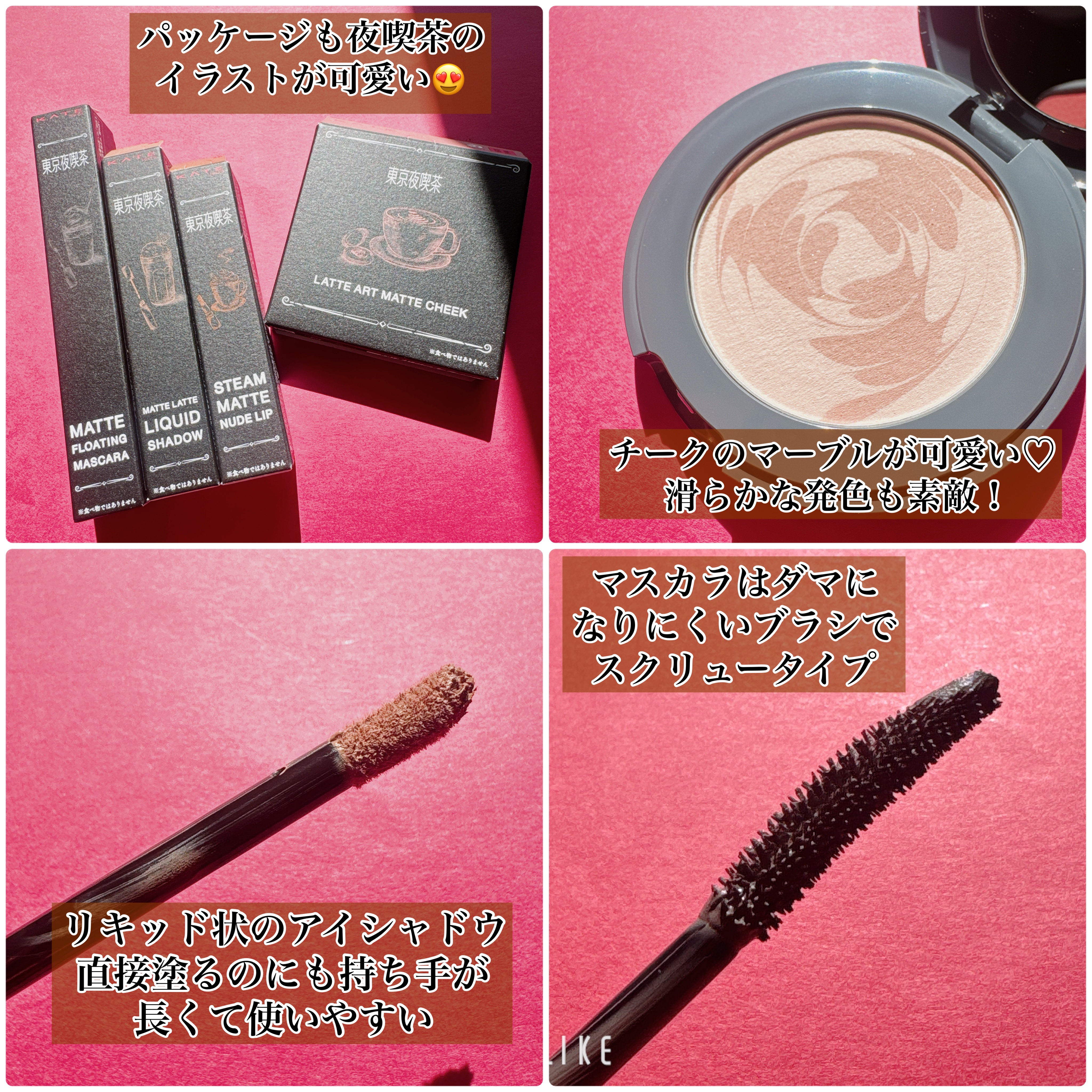 マットラテリキッドシャドウ/KATE/リキッドアイシャドウを使ったクチコミ（3枚目）