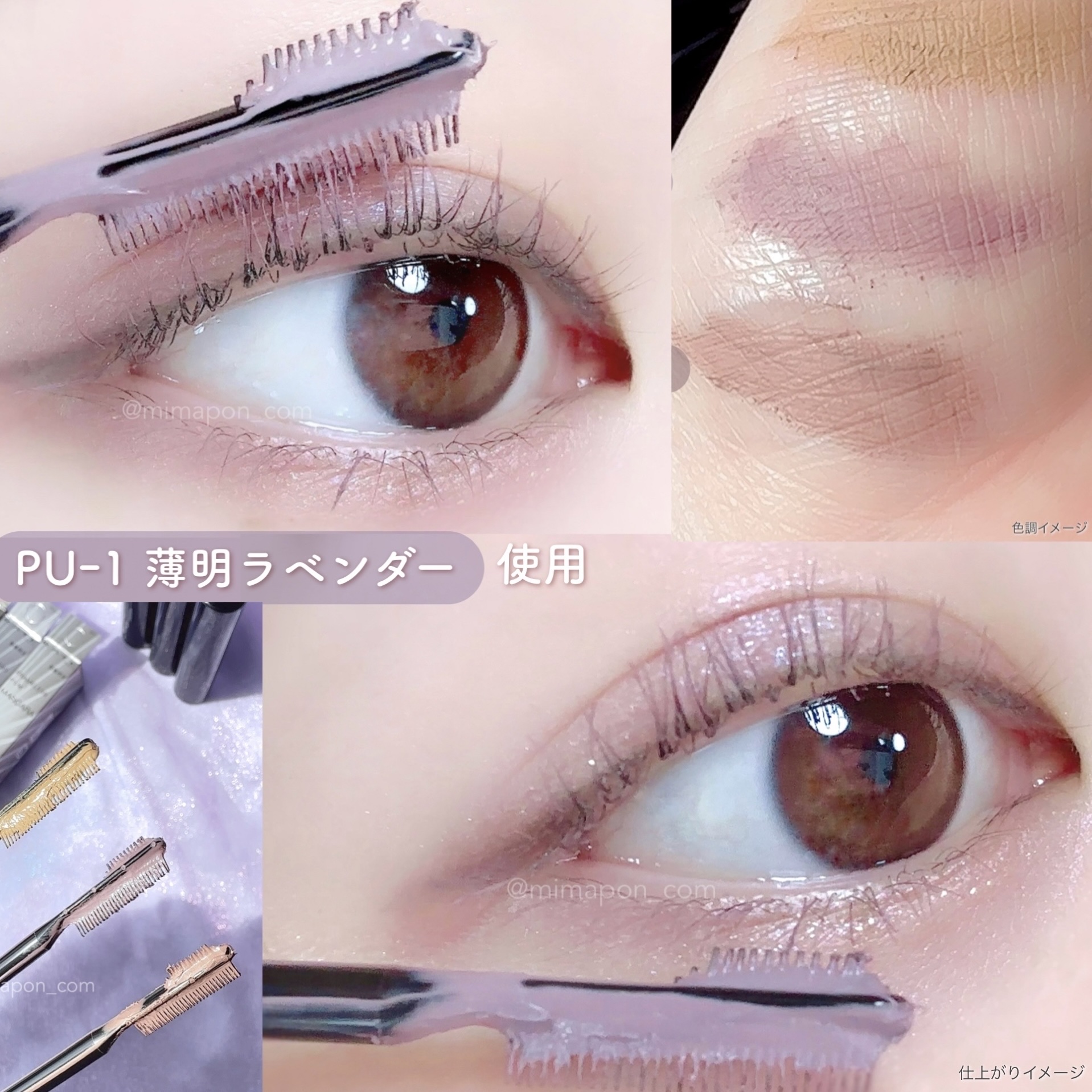 フレームレスフィルムマスカラ YL-1 濃霧イエロー(限定)/KATE/マスカラを使ったクチコミ（1枚目）