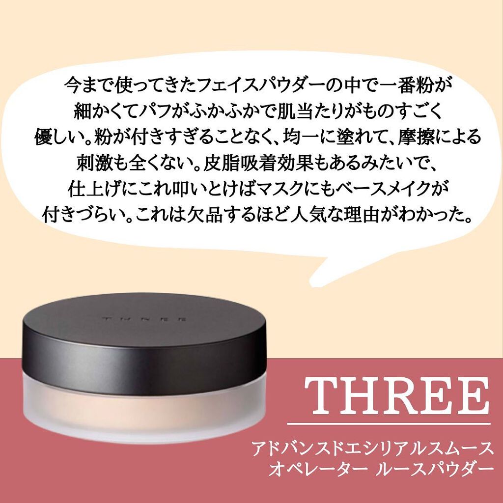 マジックスノークッションブラック 3.0/APRILSKIN/クッションファンデーションを使ったクチコミ(4枚目)