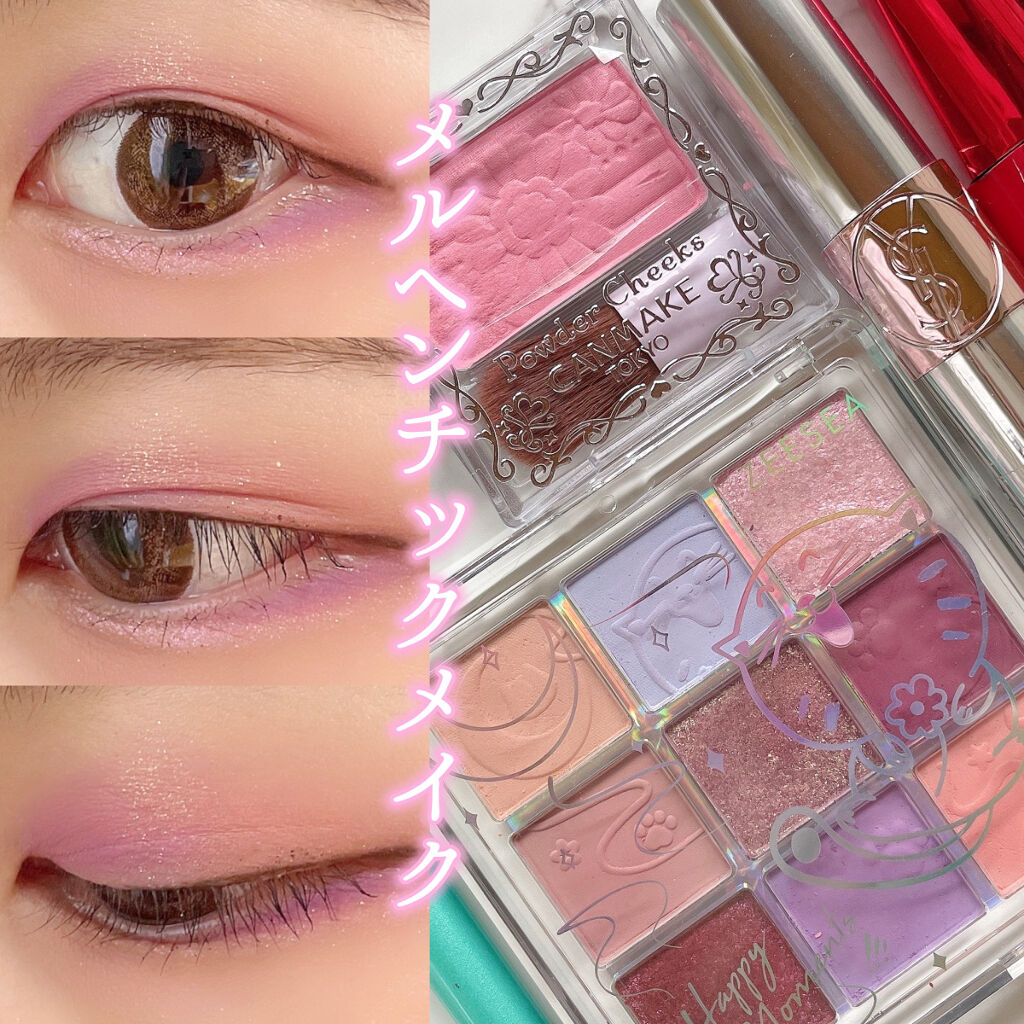 クォーツ 9色アイシャドウパレット(ドリームランドアイシャドウ)/ZEESEA/アイシャドウパレットを使ったクチコミ（1枚目）