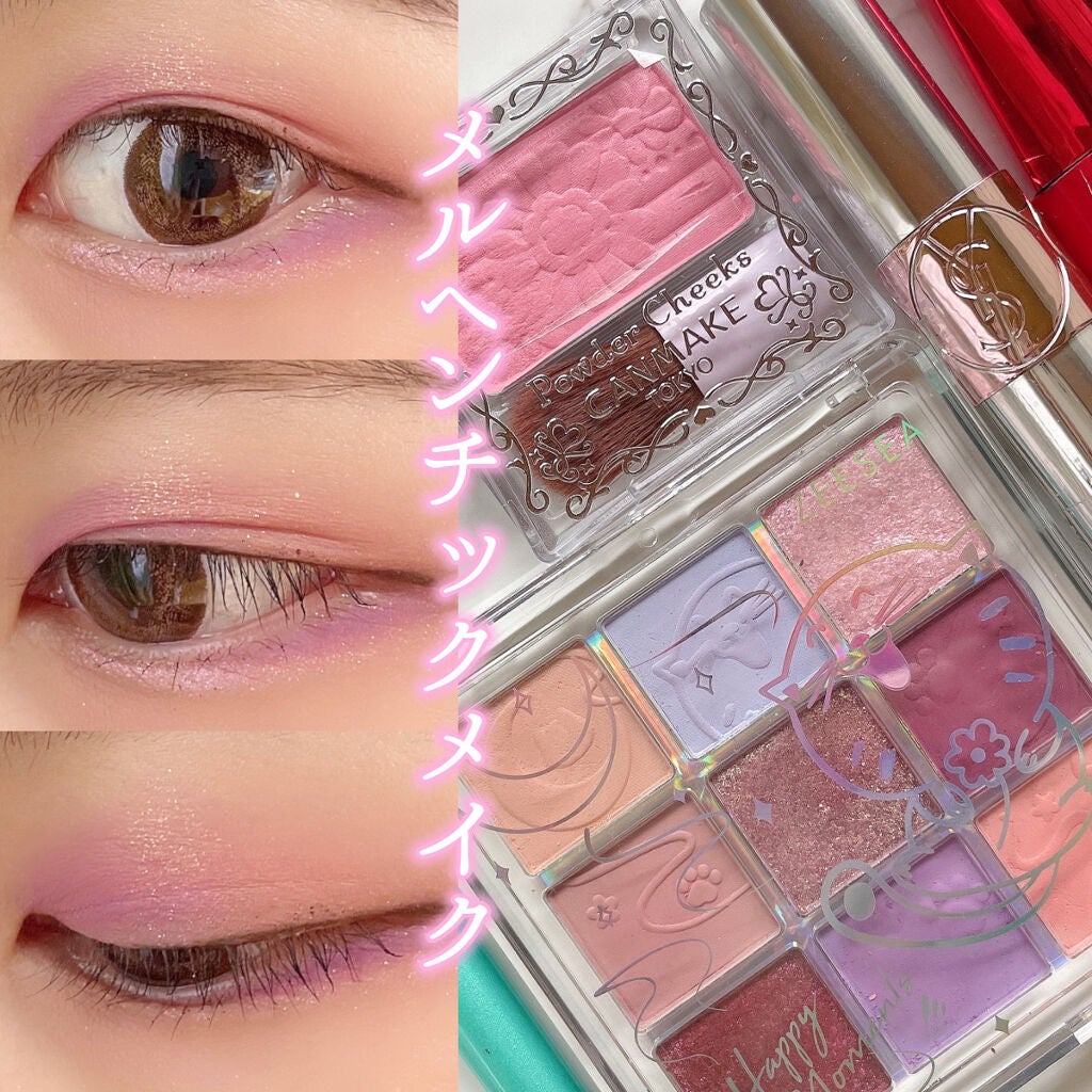 クォーツ 9色アイシャドウパレット(ドリームランドアイシャドウ)/ZEESEA/アイシャドウパレットを使ったクチコミ(1枚目)