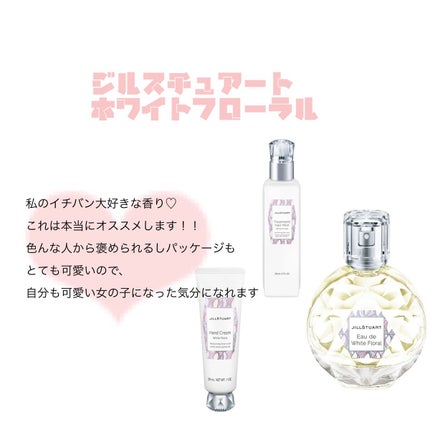 パーフェクトシャワー (さらさら) EX/MACHERIE/ヘアミストを使ったクチコミ(2枚目)