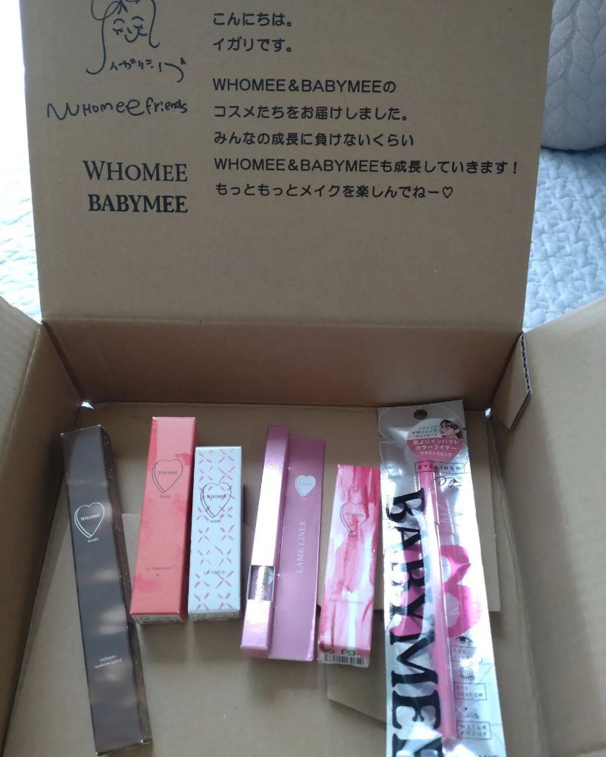 リップ美容液 R レッド/WHOMEE/リップ美容液を使ったクチコミ（1枚目）