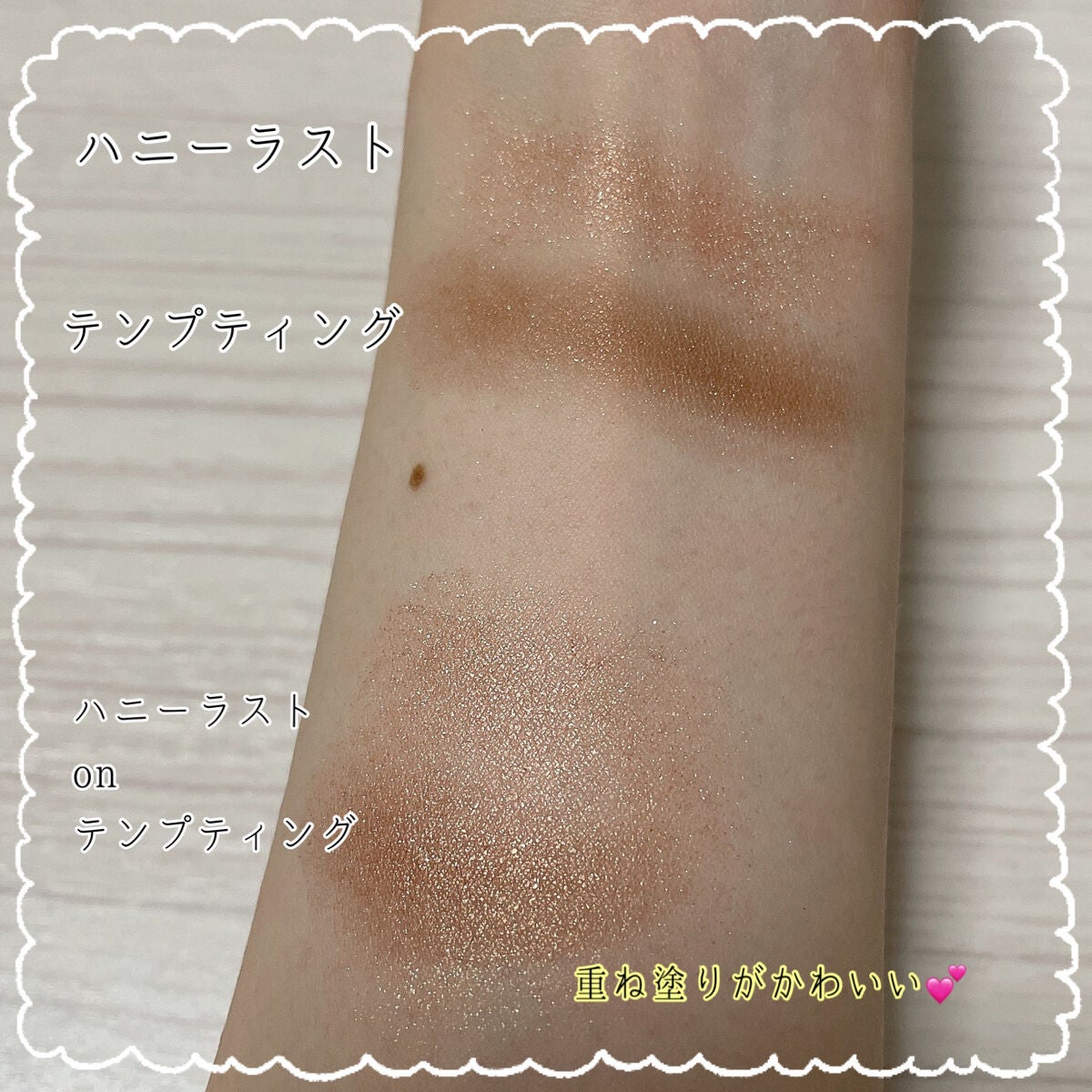 スモール アイシャドウ/M・A・C/単色アイシャドウを使ったクチコミ(2枚目)