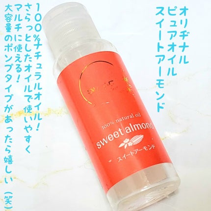 ボディソフレ バイオレットアンバー/Laline/ボディクリームを使ったクチコミ(4枚目)