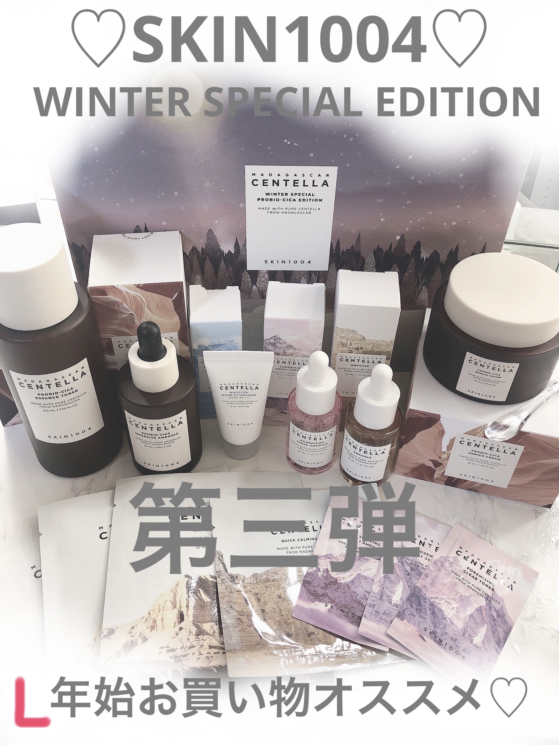 センテラ クイックカーミングパッド/SKIN1004/トナーパッドを使ったクチコミ（1枚目）