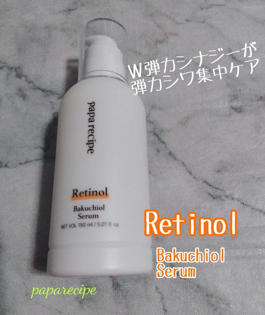 ティーツリーコントロールシカアンプル/PAPA RECIPE/美容液を使ったクチコミ(5枚目)