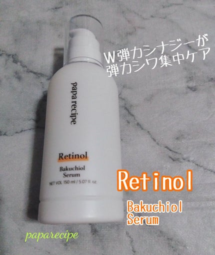 ティーツリーコントロールシカアンプル/PAPA RECIPE/美容液を使ったクチコミ(5枚目)