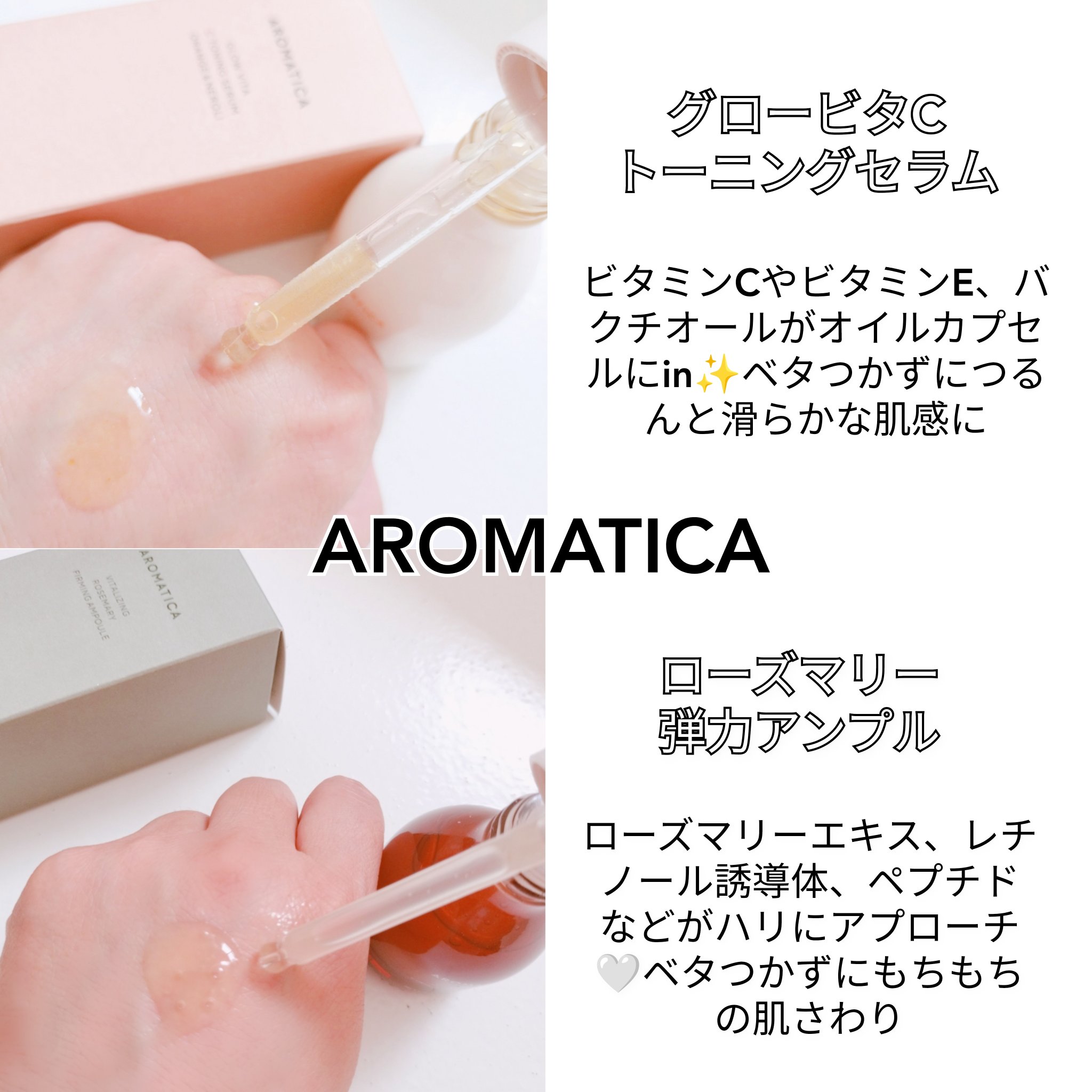 ローズマリークレンジングオイル/AROMATICA/オイルクレンジングを使ったクチコミ（3枚目）