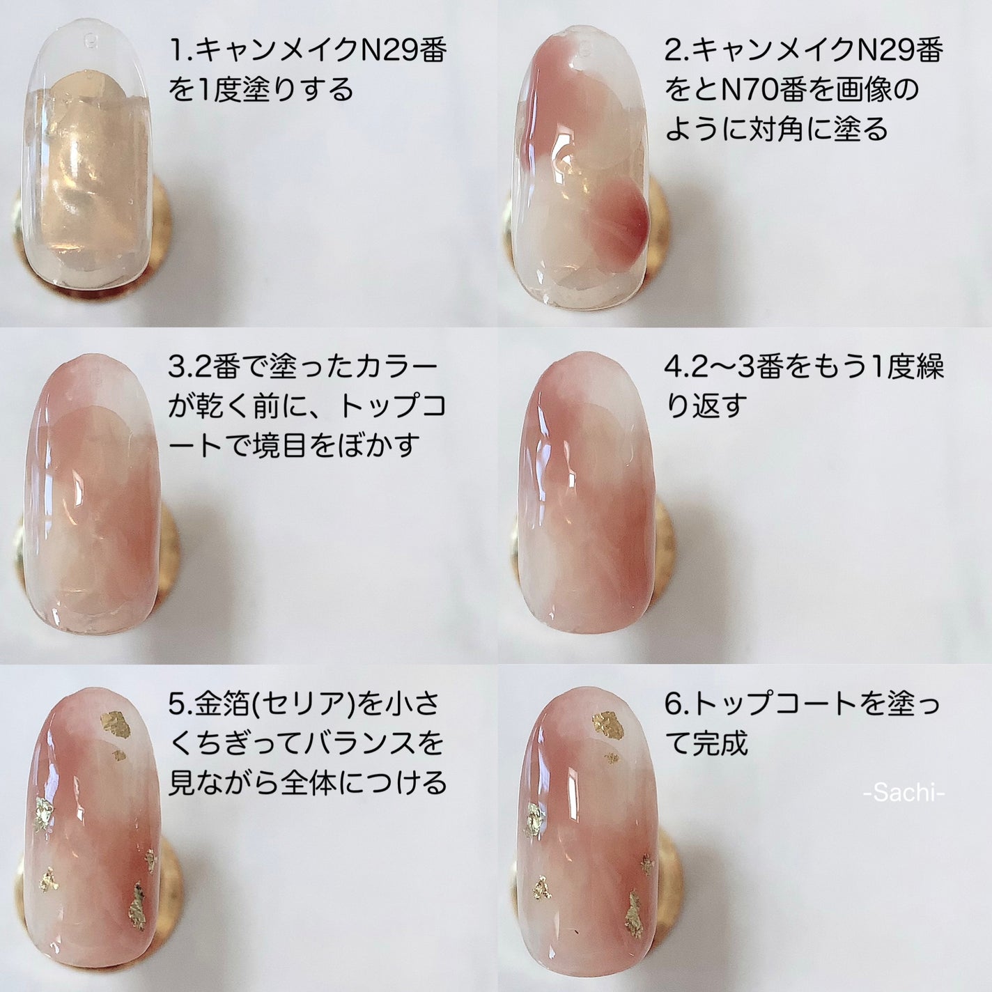 カラフルネイルズ/キャンメイク/マニキュアを使ったクチコミ(5枚目)