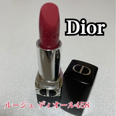 ルージュ ディオール/Dior/口紅を使ったクチコミ（1枚目）