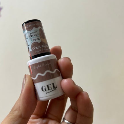 BRG ジェルネイル 16 ライトブラウン/DAISO/ジェルネイルを使ったクチコミ(1枚目)