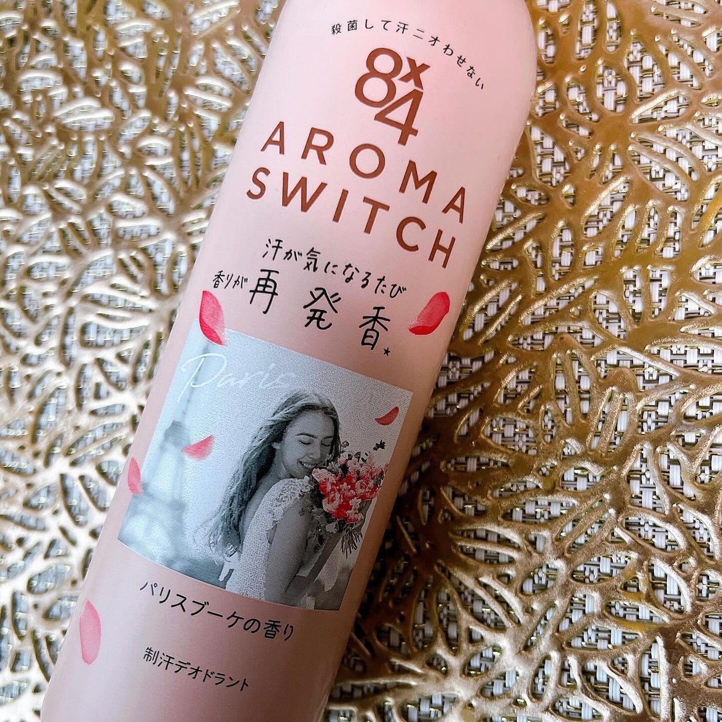 8x4 アロマスイッチ スプレー パリスブーケの香り/8x4/デオドラント・制汗剤を使ったクチコミ(4枚目)