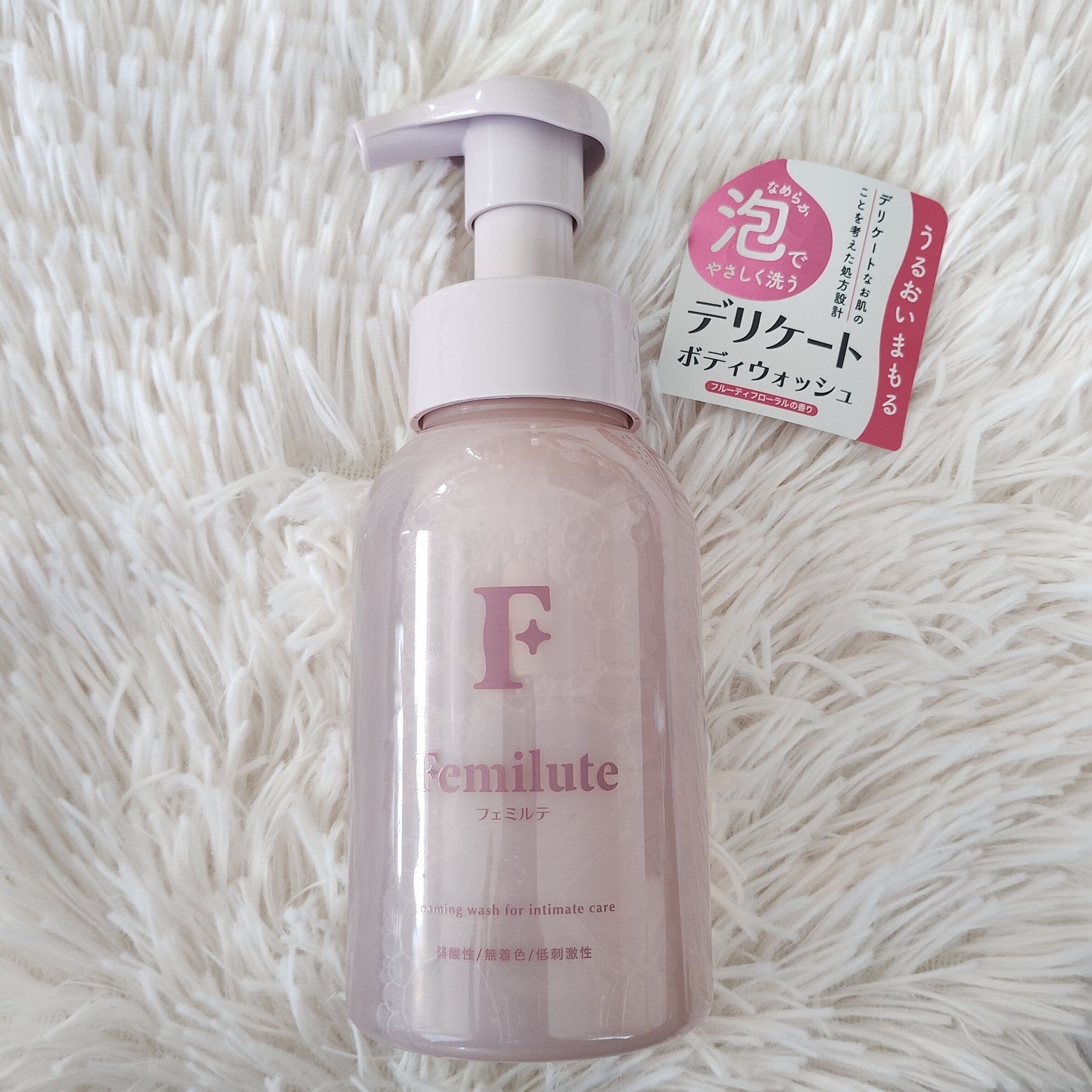 デリケートボディウォッシュ/Femilute/ボディソープを使ったクチコミ（2枚目）