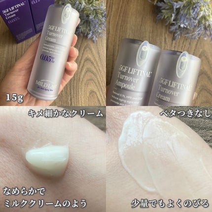 5GF リフティナル ターンオーバー 美容液/Mildlab/美容液を使ったクチコミ(4枚目)
